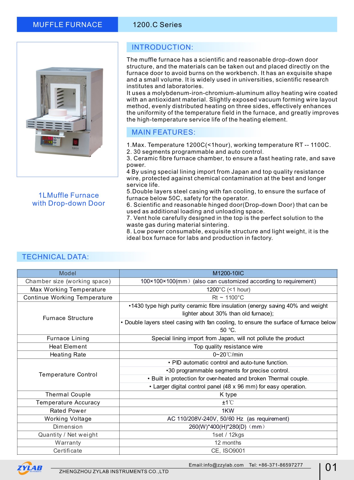1200.C 1L Muffle Furnace